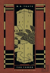 The Tower