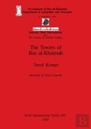 The Towers Of Ras Al-Khaimah
