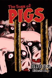 The Town of Pigs