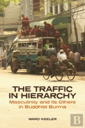 The Traffic In Hierarchy