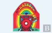 The Trainbow