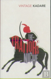 The Traitor'S Niche