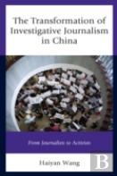 The Transformation Of Investigative Journalism In China