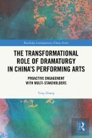 The Transformational Role Of Dramaturgy In Chinaâ€™S Performing Arts