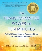 The Transformative Power Of Ten Minutes