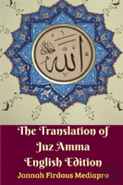 The Translation Of Juz Amma English Edition