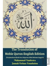 The Translation Of Noble Quran English Edition (Terjemahan Kitab Suci Alquran Edisi Bahasa Inggris) Hardcover Version