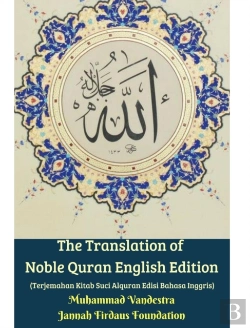 Bertrand.pt - The Translation Of Noble Quran English Edition (Terjemahan Kitab Suci Alquran Edisi Bahasa Inggris) Hardcover Version