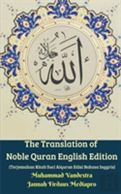 The Translation Of Noble Quran English Edition (Terjemahan Kitab Suci Alquran Edisi Bahasa Inggris)