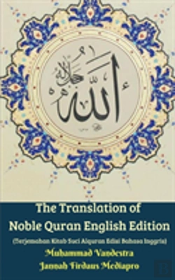 Bertrand.pt - The Translation Of Noble Quran English Edition (Terjemahan Kitab Suci Alquran Edisi Bahasa Inggris)