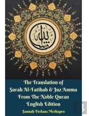 The Translation Of Surah Al-Fatihah And Juz Amma English Edition Hardcover Version