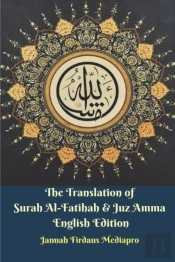 The Translation Of Surah Al-Fatihah & Juz Amma English Edition