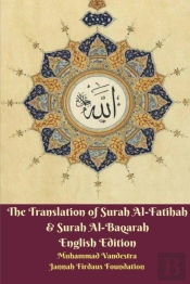 The Translation Of Surah Al-Fatihah & Surah Al-Baqarah English Edition