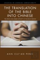 The Translation Of The Bible Into Chinese