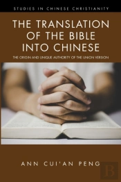 The Translation Of The Bible Into Chinese