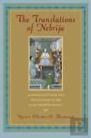 The Translations Of Nebrija