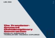 The Translator- Centered Multidisciplinary Construction