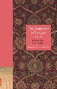 The Translator Of Desires