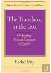 The Translator Of The Text