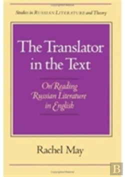 Bertrand.pt - The Translator Of The Text