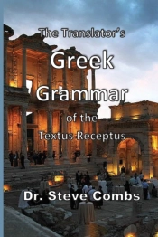 The Translator'S Greek Grammar Of The Te