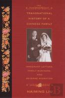 The Transnational History Of A Chinese Family