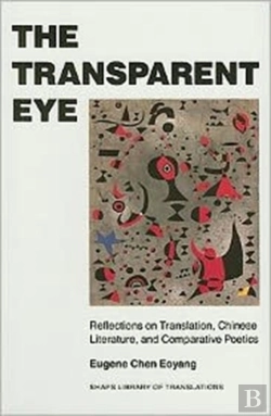 Bertrand.pt - The Transparent Eye