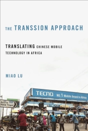 The Transsion Approach