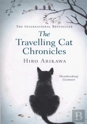 The Travelling Cat Chronicles