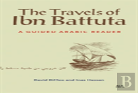 The Travels Of Ibn Battuta