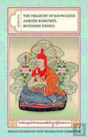 The Treasury Of Knowledge: Book Five