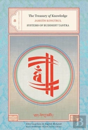 The Treasury Of Knowledge: Book Six, Part Four