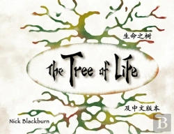 Bertrand.pt - The Tree Of Life