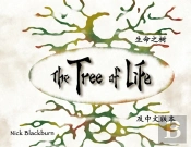 The Tree Of Life