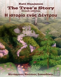 Bertrand.pt - The Tree'S Story