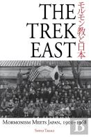 The Trek East