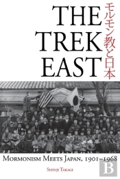 The Trek East