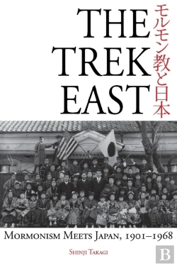Bertrand.pt - The Trek East