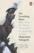 The Trembling Hand