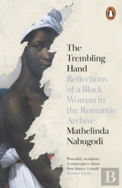 The Trembling Hand