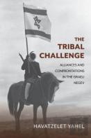 The Tribal Challenge