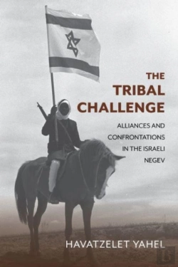 Bertrand.pt - The Tribal Challenge