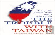The Trouble With Taiwan