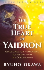 The True Heart Of Yaidron