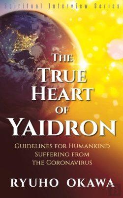 Bertrand.pt - The True Heart Of Yaidron