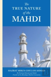 The True Nature Of The Mahdi