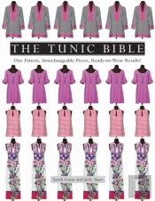 The Tunic Bible
