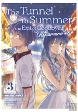 Bertrand.pt - The Tunnel To Summer, The Exit Of Goodbyes: Ultramarine 03