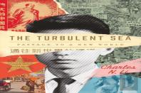 The Turbulent Sea