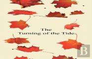 The Turning Of The Tide